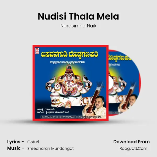 Nudisi Thala Mela Song mp3 | Narasimha Naik