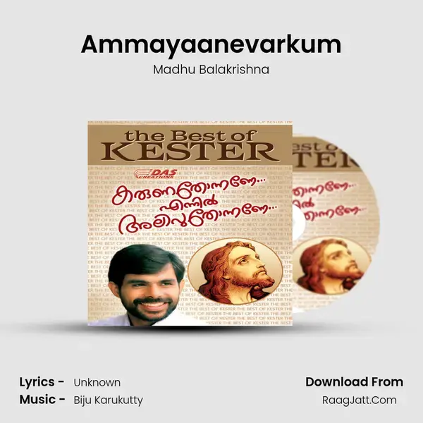 Ammayaanevarkum Song mp3 | Madhu Balakrishna