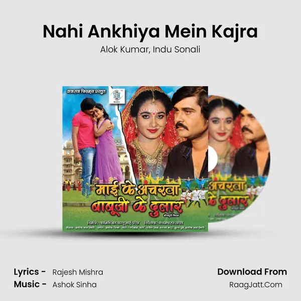 Nahi Ankhiya Mein Kajra Song mp3 | Alok Kumar