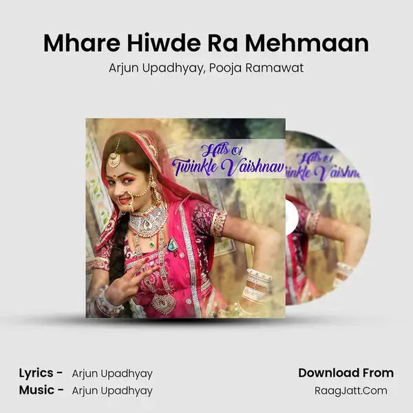 Mhare Hiwde Ra Mehmaan mp3 song