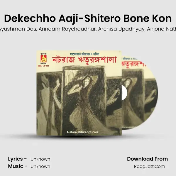 Dekechho Aaji-Shitero Bone Kon Song mp3 | Ayushman Das