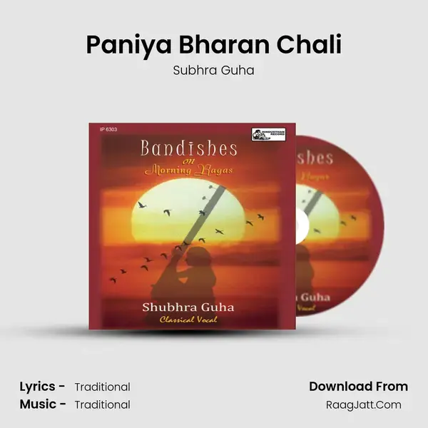 Paniya Bharan Chali mp3 song