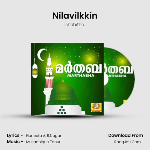 Nilavilkkin Song mp3 | shobitha