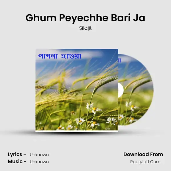 Ghum Peyechhe Bari Ja mp3 song