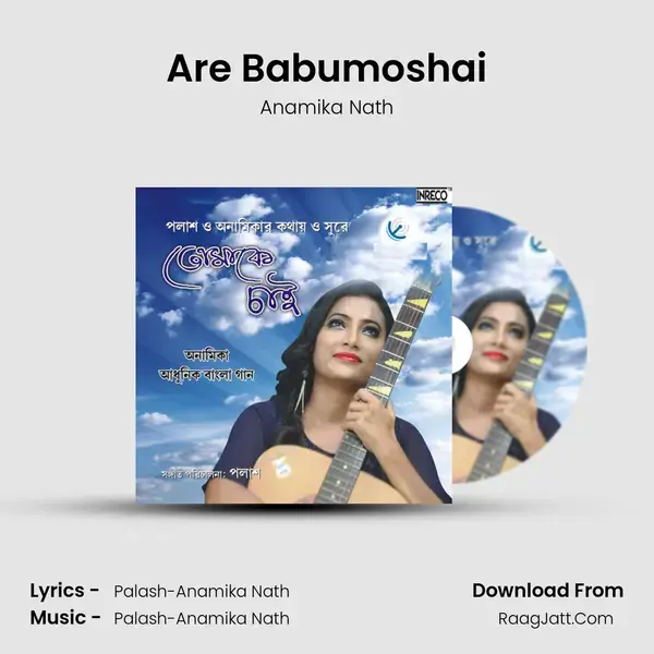 Are Babumoshai Song mp3 | Anamika Nath