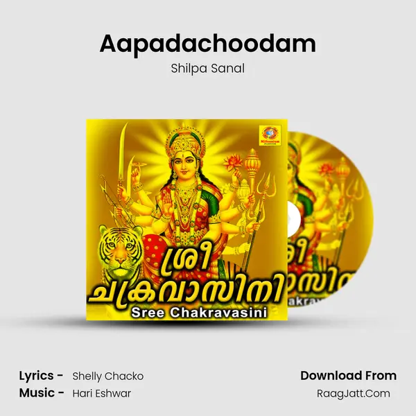 Aapadachoodam Song mp3 | Shilpa Sanal