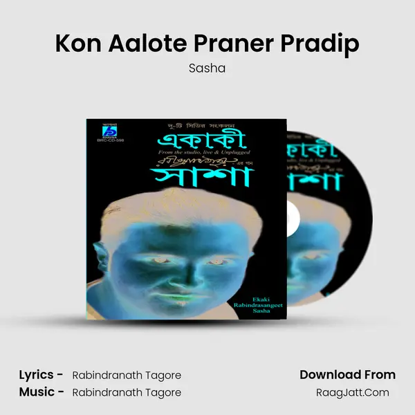 Kon Aalote Praner Pradip mp3 song