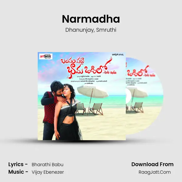 Narmadha mp3 song