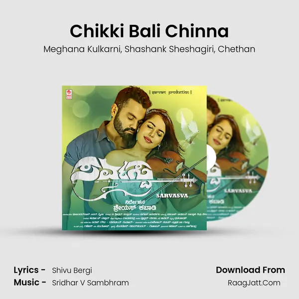 Chikki Bali Chinna Song mp3 | Meghana Kulkarni