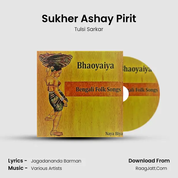 Sukher Ashay Pirit mp3 song