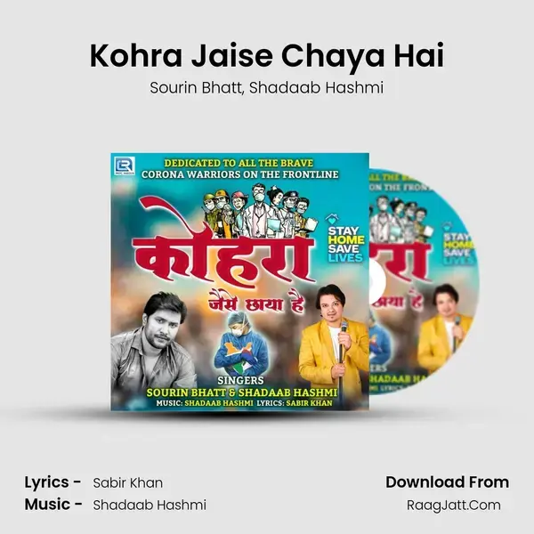 Kohra Jaise Chaya Hai mp3 song