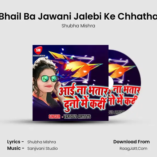 Bhail Ba Jawani Jalebi Ke Chhatha mp3 song