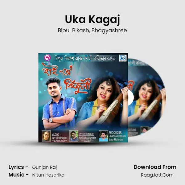 Uka Kagaj mp3 song