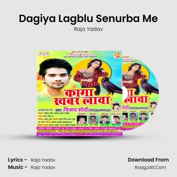 Dagiya Lagblu Senurba Me Song mp3 | Raja Yadav