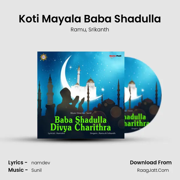 Koti Mayala Baba Shadulla mp3 song