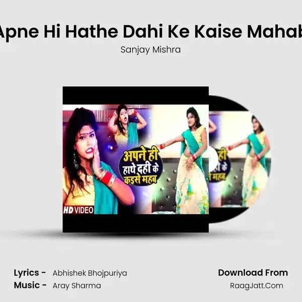 Apne Hi Hathe Dahi Ke Kaise Mahab mp3 song