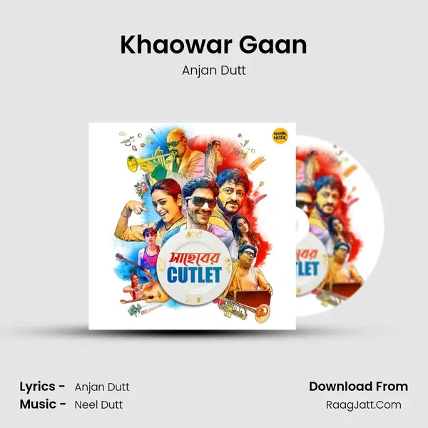 Khaowar Gaan mp3 song