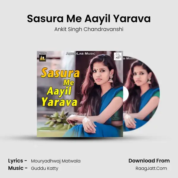 Sasura Me Aayil Yarava Song mp3 | Ankit Singh Chandravanshi