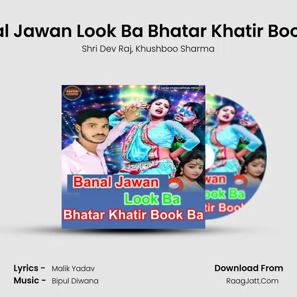 Banal Jawan Look Ba Bhatar Khatir Book Ba mp3 song