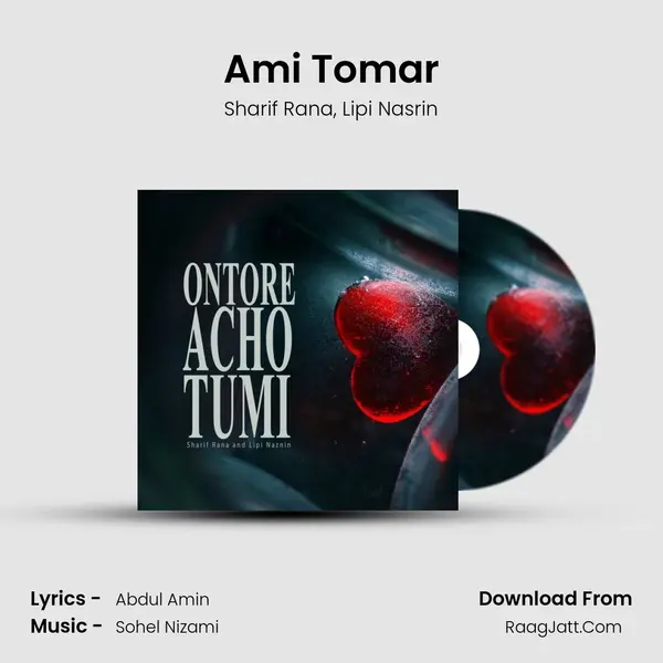 Ami Tomar mp3 song