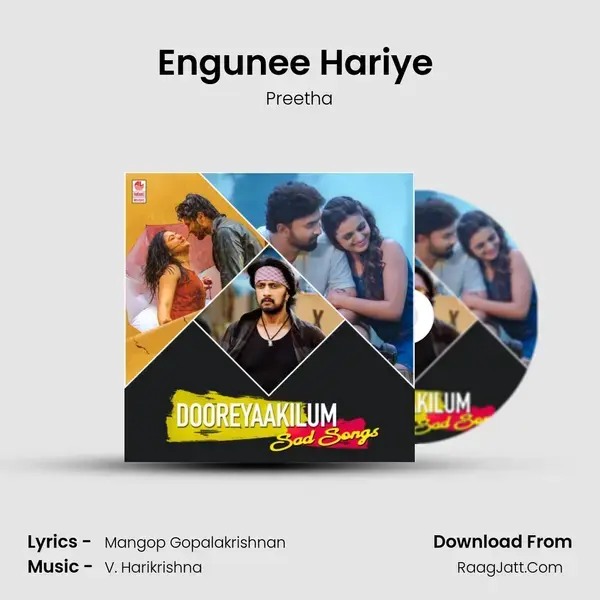 Engunee Hariye (From 