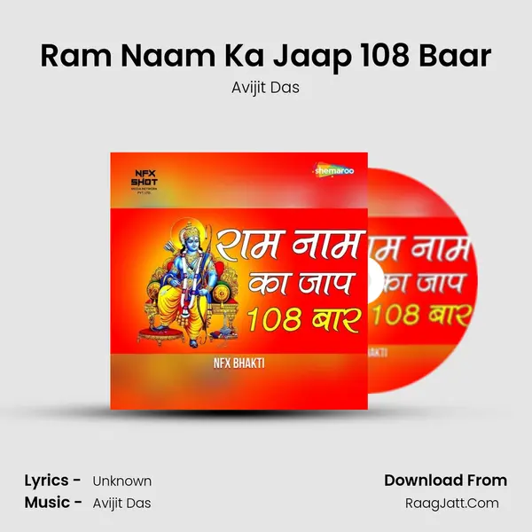 Ram Naam Ka Jaap 108 Baar mp3 song