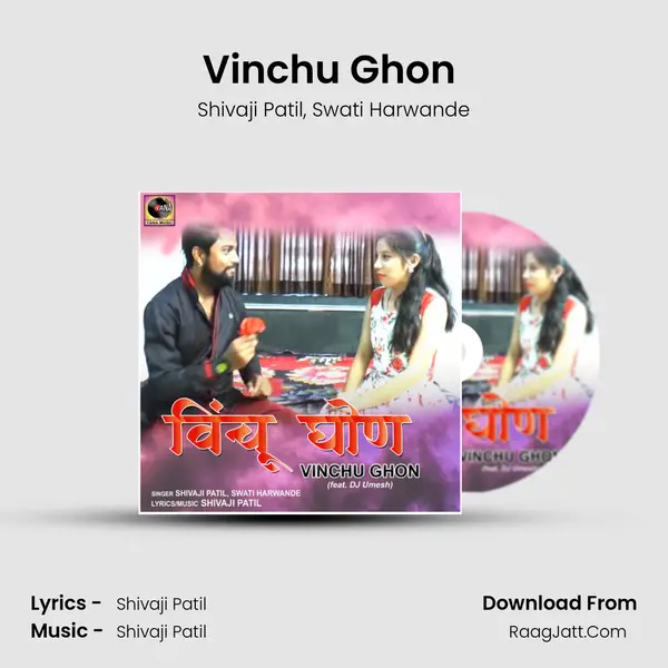 Vinchu Ghon (feat. Dj Umesh) mp3 song