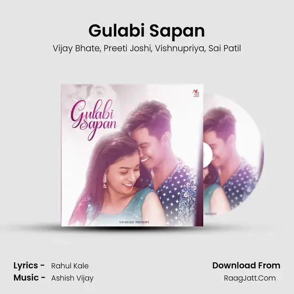 Gulabi Sapan Song mp3 | Vijay Bhate