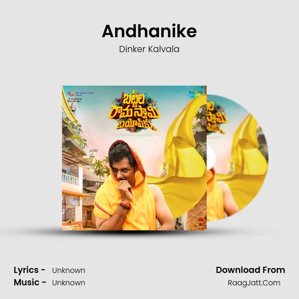 Andhanike Song mp3 | Dinker Kalvala