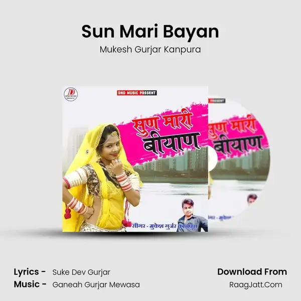 Sun Mari Bayan Song mp3 | Mukesh Gurjar Kanpura