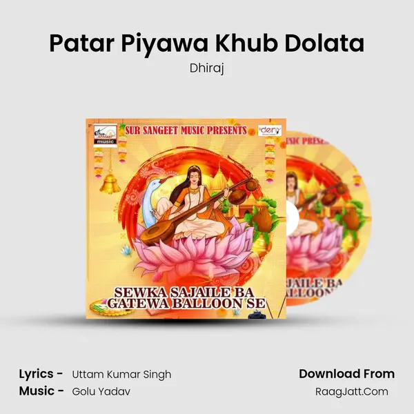 Patar Piyawa Khub Dolata Song mp3 | Dhiraj