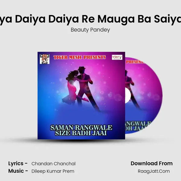 Daiya Daiya Daiya Re Mauga Ba Saiya Re Song mp3 | Beauty Pandey