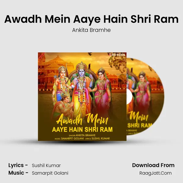 Awadh Mein Aaye Hain Shri Ram Song mp3 | Ankita Bramhe