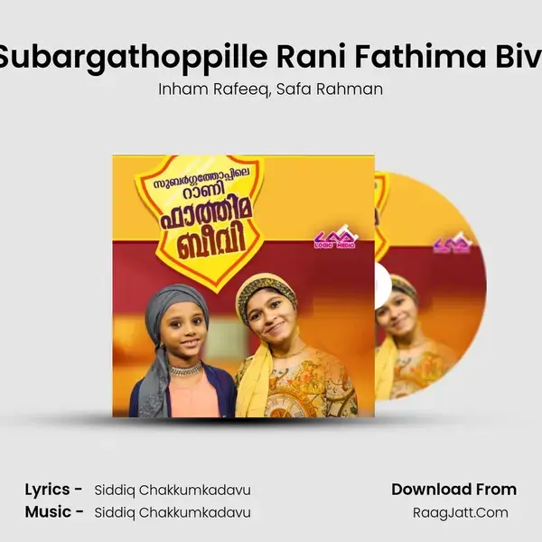 Subargathoppille Rani Fathima Bivi mp3 song