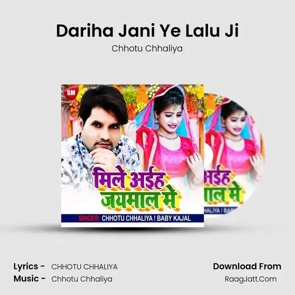 Dariha Jani Ye Lalu Ji mp3 song