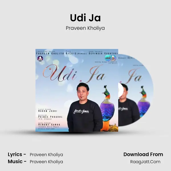 Udi Ja mp3 song