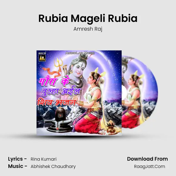 Rubia Mageli Rubia Song mp3 | Amresh Raj