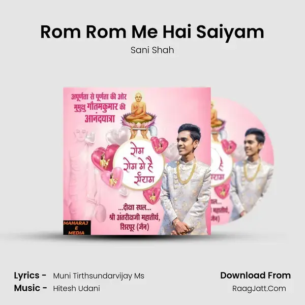 Rom Rom Me Hai Saiyam mp3 song