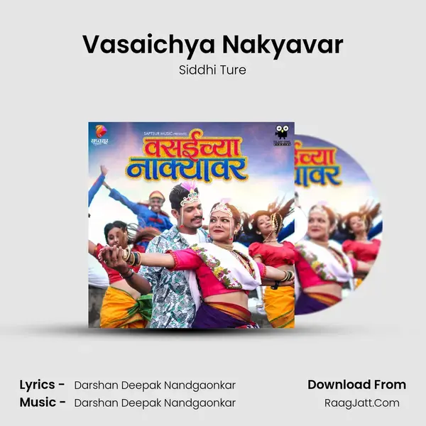 Vasaichya Nakyavar mp3 song