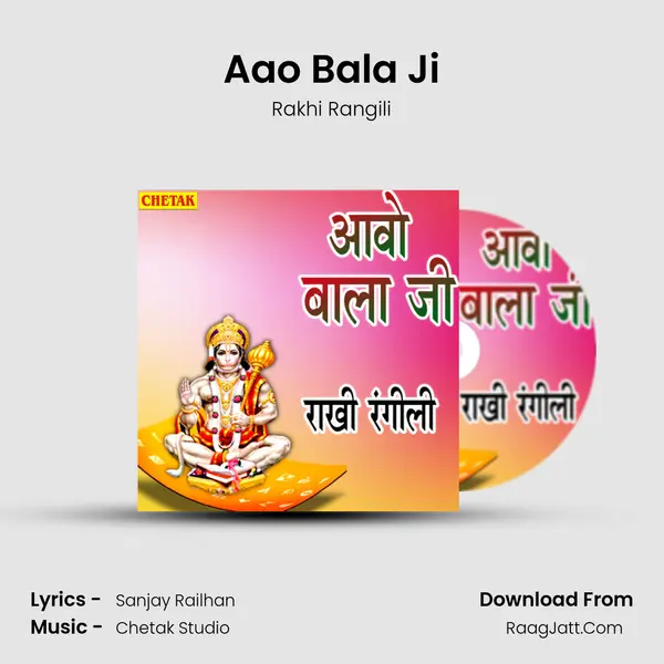 Aao Bala Ji Song mp3 | Rakhi Rangili