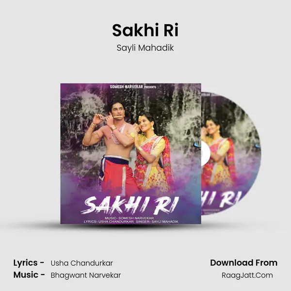 Sakhi Ri mp3 song