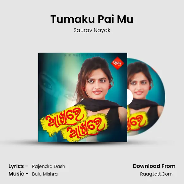 Tumaku Pai Mu mp3 song