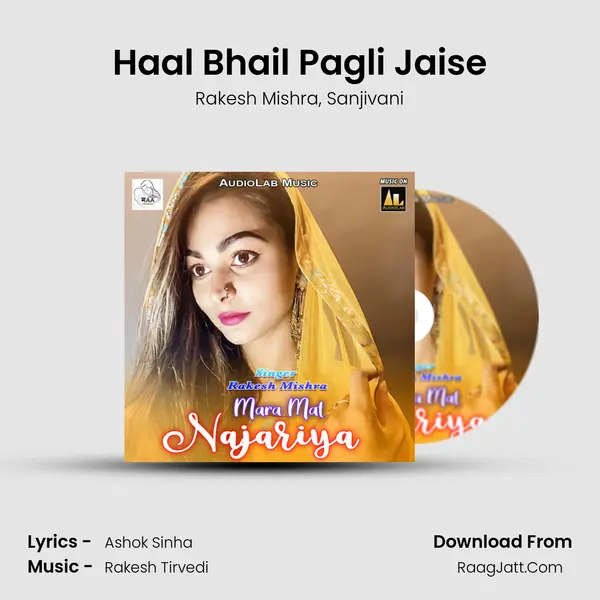 Haal Bhail Pagli Jaise mp3 song