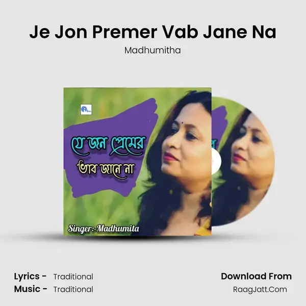 Je Jon Premer Vab Jane Na mp3 song