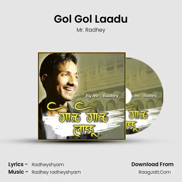 Gol Gol Laadu mp3 song