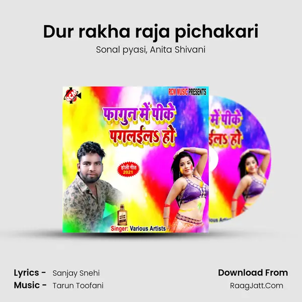 Dur rakha raja pichakari Song mp3 | Sonal pyasi