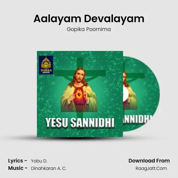 Aalayam Devalayam Song mp3 | Gopika Poornima