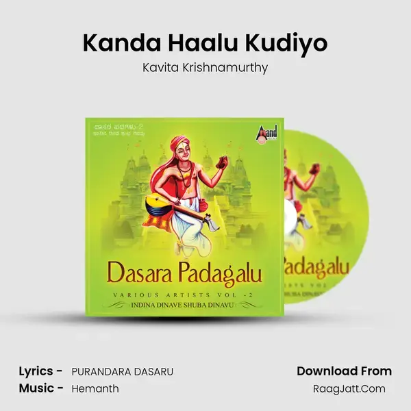 Kanda Haalu Kudiyo mp3 song