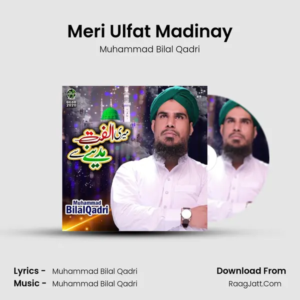 Meri Ulfat Madinay - 