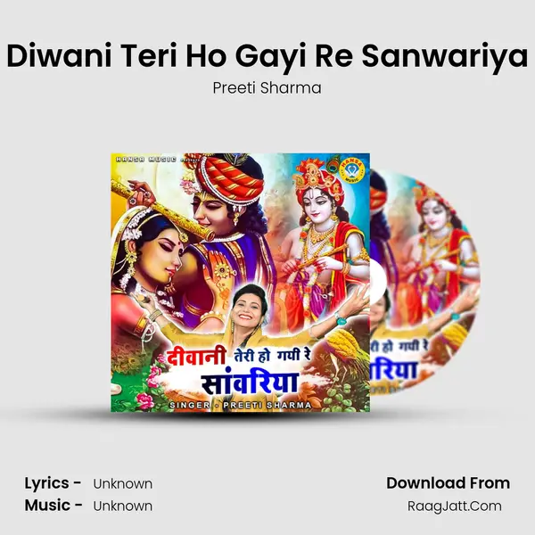 Diwani Teri Ho Gayi Re Sanwariya Song mp3 | Preeti Sharma